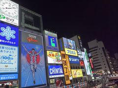 -道顿堀