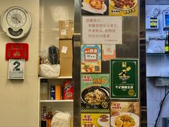 -牛记咖喱美食(十月初五日街店)