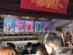 -鸡鸣赐茶(鸡鸣寺路店)