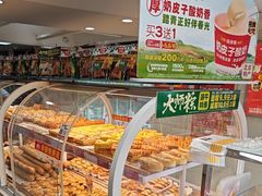 -味多美蛋糕(双安店)