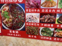 -胖娃古镇鸡杂·黑金冠(磁器口总店)