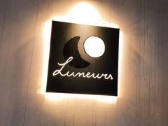 -Luneurs(幸福里店)