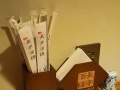 -长亭酒肆.武夷菜(鼓楼后海店)