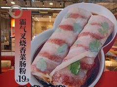 -红荔村肠粉(岗厦店)