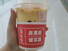 -果呀呀(吾悦广场店)