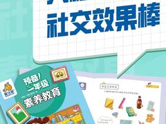 -艺年级儿童语言艺术中心(冉家坝爱融荟城店)