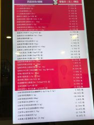 -上海浦滨儿童医院