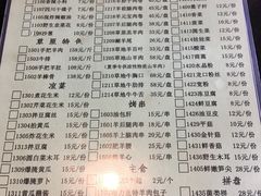 -情忆草原涮肉馆