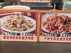 -鹅公村·国家非遗传承(荔湾店)