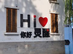 -大小河街