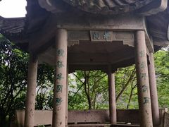 -大慈岩风景区
