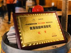 -麦落精酿啤酒餐吧(先农大院店)