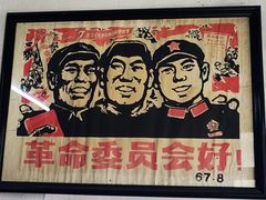 -枫泾古镇-人民公社旧址