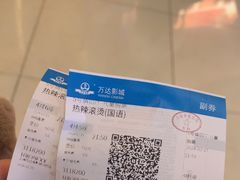 -万达影城(江桥万达广场IMAX店)