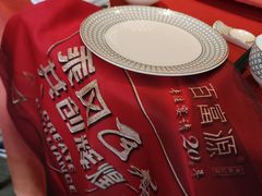 -百富源·海鲜辽菜(浑河堡店)