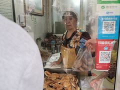 -满记烧饼(牛街东里小区一区店)