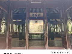 -汇龙潭