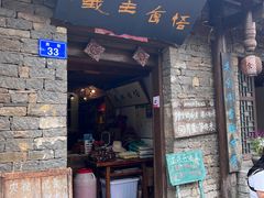 -安顺旧州古镇