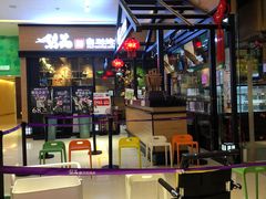 -梨花自助烤肉(天河城店)