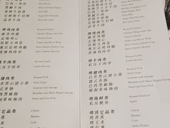 -戈拿旺巴西烤肉(崇文门店)