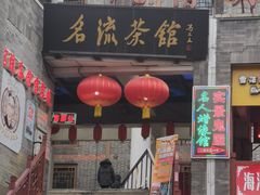 -古文化街旅游区