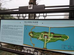 -包公祠
