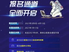 -童程童美·信息学竞赛·乐高机器人编程(长宁来福士校区)