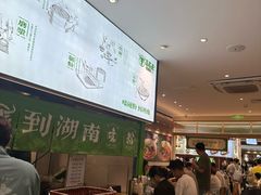 -巴黎春天(浦建店)