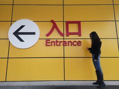 -宜家家居(西安未央商场店)