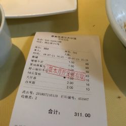 -惠食佳·宴会厅(滨江西路店)
