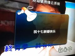 -鑫麦KTV(首都宾馆店)