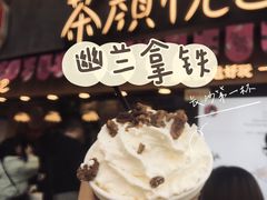 -肆姐面粉馆(坡子街店)