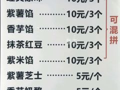 -刘记仙豆糕(贝岗店)