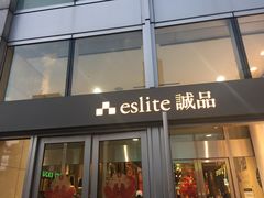 -诚品(信义店)