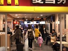 门面-麦当劳(北京南站店)
