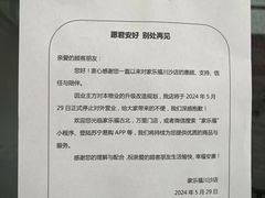 -家乐福(川沙店)