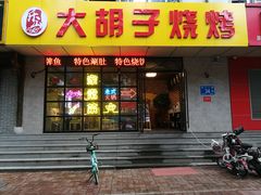 门面-济南美食街(经十一路)