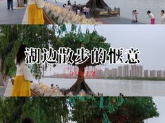 -咸阳湖景区