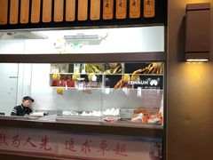 -五芳斋(中山大道总店)