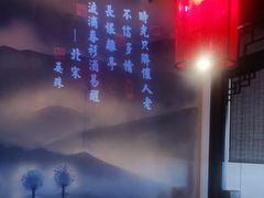 -红蜡烛-养生粥-津鲁菜(中山路店)