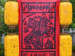-大明幻境第一城