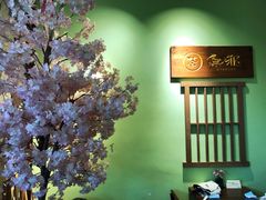 -無邪(东部银泰城店)
