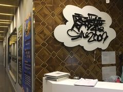 -零下舞度·街舞连锁机构(直沽校区)