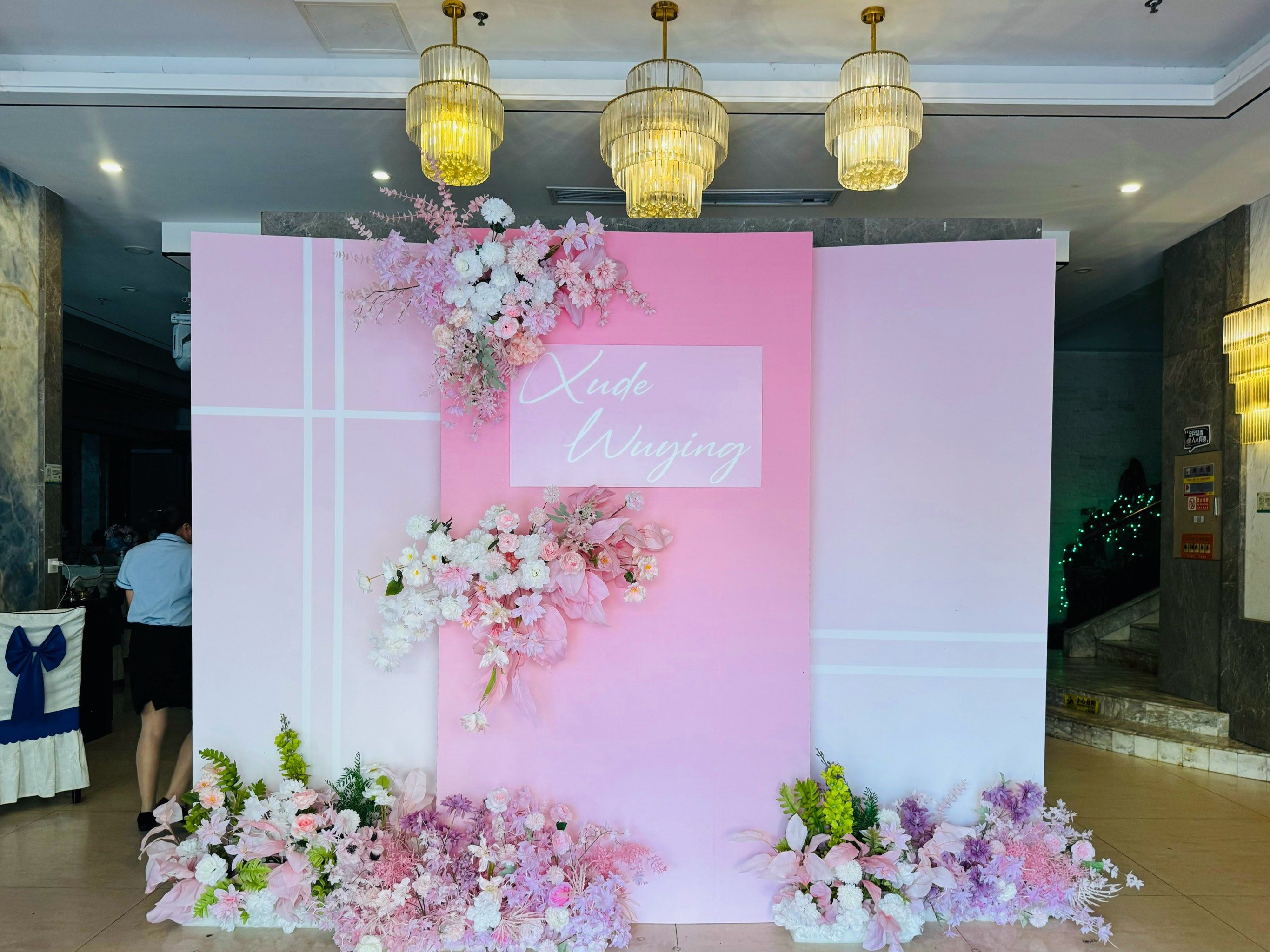 唯美粉色系婚礼90迎宾区