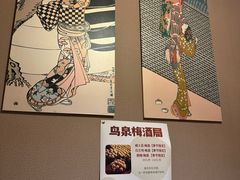 -鸟泉居酒屋·烧鸟·酒馆(百子湾店)