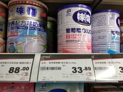 -华润万家(天河东店)