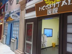 -蓝精灵乐园·世茂精灵之城主题乐园