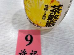 -许记大碗皮肚面馆(三条巷店)