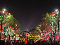 -大唐不夜城