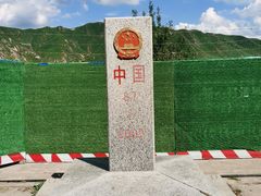 -图们国门景区